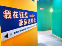 岳麓区观沙岭24h自助棋牌室优价转让M687