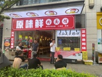 麓谷工业园区日营业6000以上餐饮粉面馆优价转让M688