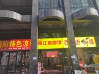 火车站朝阳广场临街餐饮店1.8W低价转让y696