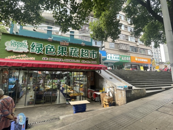 大型小区日营业额8k临街生鲜水果超市转让)可空转y6105 大型小区日营业额8k临街生鲜水果超市转让)可空转y6105