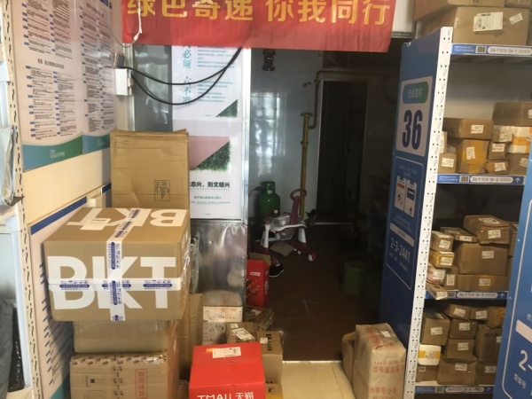 无行业限制空转 空转雨花区高档小区菜鸟驿站转让Y6110 无行业限制空转 空转雨花区高档小区菜鸟驿站转让Y6110