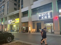 已转）空转6万雨花区洞井铺几万成熟小区品牌药店D670