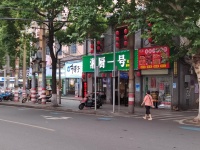已转）推荐！德雅路国防科技大学旁临街小吃店优价转让m6106