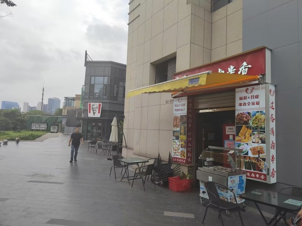 月湖公园藏珑湖公馆黄金码头小吃店转让(设备齐全)d6115 月湖公园藏珑湖公馆黄金码头小吃店转让(设备齐全)d6115