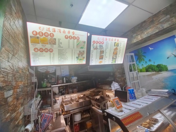 月湖公园藏珑湖公馆黄金码头小吃店转让(设备齐全)d6115 月湖公园藏珑湖公馆黄金码头小吃店转让(设备齐全)d6115