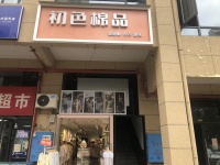 火爆!小区出入口55平店铺 优价转让M6121