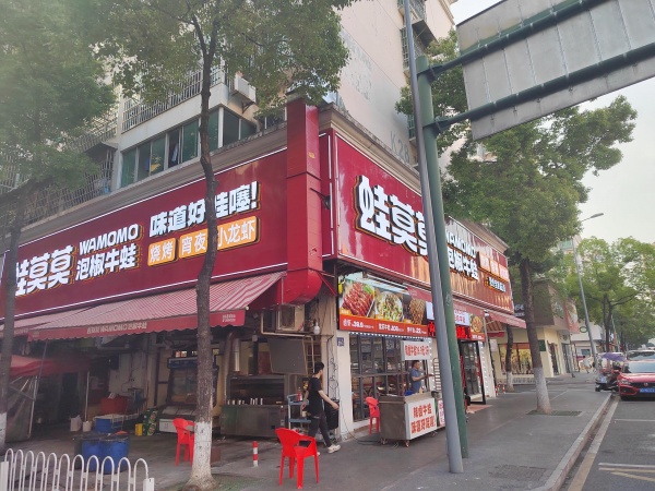 急转 中南汽车世界生意火爆280平餐饮夜宵店优价转让M6130 急转 中南汽车世界生意火爆280平餐饮夜宵店优价转让M6130