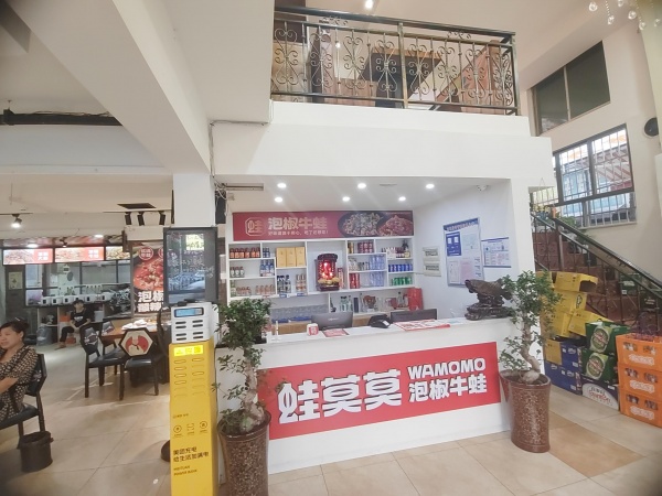 急转 中南汽车世界生意火爆280平餐饮夜宵店优价转让M6130 急转 中南汽车世界生意火爆280平餐饮夜宵店优价转让M6130