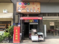 捡漏！北辰三角洲万人成熟小区临街餐馆烧烤宵夜店底价转让m6139