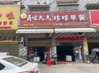 超低房租！望城工业园区门面直租，无转让费！y6147