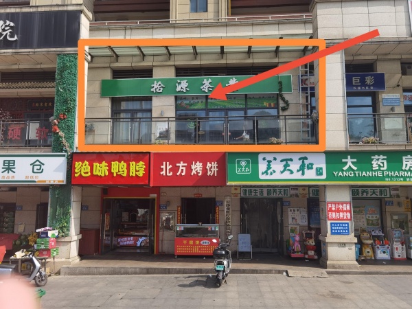 时代阳光大道小区出入口小学旁临街门面优价空转Y6159 时代阳光大道小区出入口小学旁临街门面优价空转Y6159