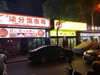 2.8万急转星沙泉塘二期中心位置临街餐馆夜宵优价转让（精装修y6148