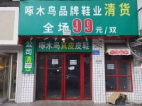 无转让费，广厦新村公交站台临街门面房东直租M6151