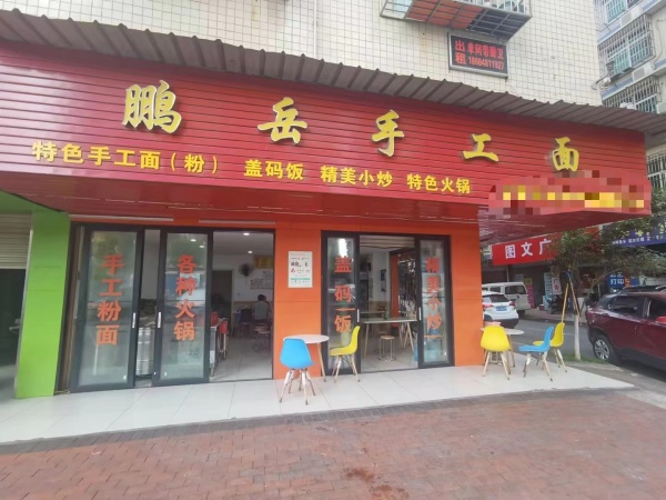 泉塘二期小区出入口70平临街餐馆优价转让M6162 泉塘二期小区出入口70平临街餐馆优价转让M6162