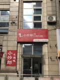 捡漏！岳麓区万达广场品牌快餐外卖店低价急转Y6165