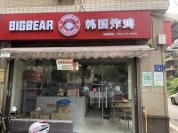 低价急转小区环绕十字路口日营100单临街炸鸡店转Y6166