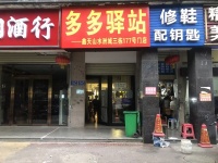 5.5万天心区友谊路纯承包区（日派件9百收件1百）M6167