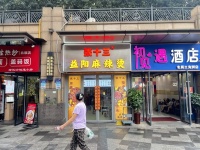 火爆!北辰地铁口品牌日营业3K43平麻辣烫店优转Y6207