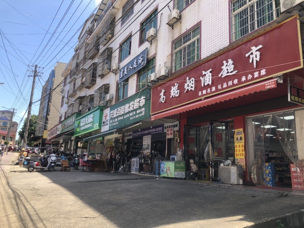 黄兴镇商业街日营业5000高端烟酒超市优转(可空)y6238 黄兴镇商业街日营业5000高端烟酒超市优转(可空)y6238