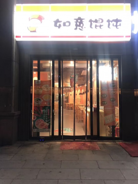 涂家冲地铁口美食商业街临街门面转让(可空转Y6244 涂家冲地铁口美食商业街临街门面转让(可空转Y6244