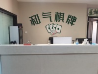 火爆！铁道学院华翼府24h棋牌室优价转让Y6243