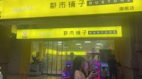 空转 急转（无行业限制）学校对面日营业额8000加经营稳定零食店Y6117