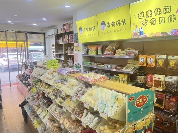 日营5k左右临街92平零食超市优价转让Y6253 日营5k左右临街92平零食超市优价转让Y6253
