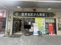 3.5万白菜价转让望城新华联临街成熟精装修旺铺 y6265