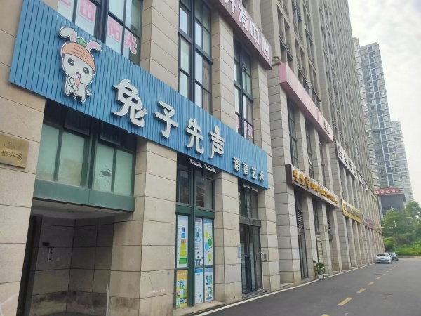 M703(中介平台勿扰)火爆王府井320平 店铺空转无行业限制 M703(中介平台勿扰)火爆王府井320平 店铺空转无行业限制