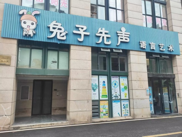 M703(中介平台勿扰)火爆王府井320平 店铺空转无行业限制 M703(中介平台勿扰)火爆王府井320平 店铺空转无行业限制