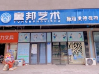 见钱就转 芙蓉万科小学门口110+1百平临街门面M702