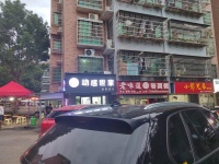 雨花区多所大学包围小区广场转角位置餐饮店特价转让d706