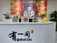 开福区日营1千多棋牌室优价转让M710