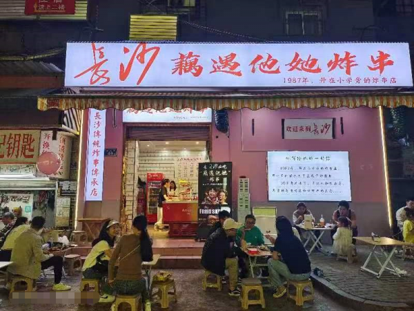 五一广场市中心商业街20平餐饮小吃店优价转让Y6214 五一广场市中心商业街20平餐饮小吃店优价转让Y6214