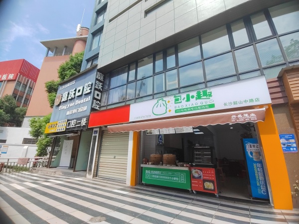 雨花亭核心地带临街包子铺低价转让(可空转)Y741 雨花亭核心地带临街包子铺低价转让(可空转)Y741