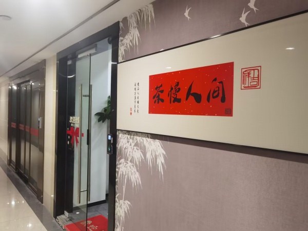 茶子山地铁口河西金融中心24h茶室棋牌室转让M743 茶子山地铁口河西金融中心24h茶室棋牌室转让M743