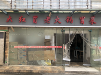 4万急转五一商圈芙蓉广场地铁四号口品牌连锁冒菜店Y736