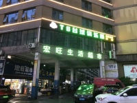 2万急转 长沙县山水茗园足浴按摩店转让M742