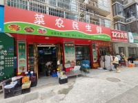 泰禹家园学校旁临街生鲜店低价整转D739