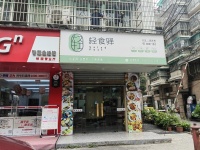 0转让费 桔园小区高性价比门面优价转让Y748