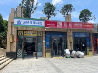 m747（无转让费）长沙县小区出入口头铺1400多户超市