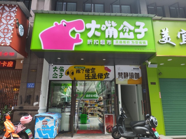 凤凰城小区正门口80平店铺(整转12万,空转3万)M757 凤凰城小区正门口80平店铺(整转12万,空转3万)M757