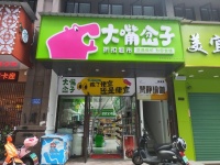 凤凰城小区正门口80平店铺(整转12万,空转3万)M757