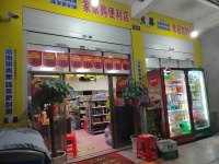 小区出入口房租仅需2200日营业额4000加便利店转Y760