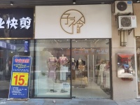 无行业限制转让新华梦联城27平优质商圈门面Y766