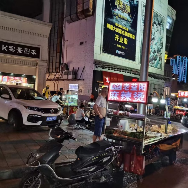 转 五一广场中山亭正新鸡排(无行业限制) M767 转 五一广场中山亭正新鸡排(无行业限制) M767