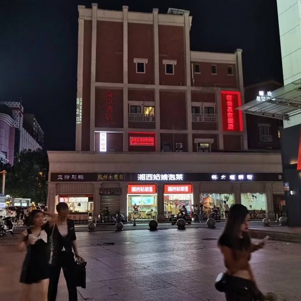 转 五一广场中山亭正新鸡排(无行业限制) M767 转 五一广场中山亭正新鸡排(无行业限制) M767