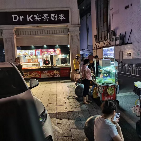 转 五一广场中山亭正新鸡排(无行业限制) M767 转 五一广场中山亭正新鸡排(无行业限制) M767