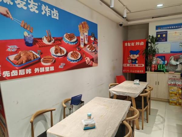 捡漏!火炬村地铁口48平餐饮小吃店(带阁楼)优价转M774 捡漏!火炬村地铁口48平餐饮小吃店(带阁楼)优价转M774