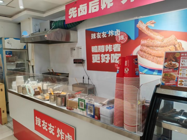 捡漏!火炬村地铁口48平餐饮小吃店(带阁楼)优价转M774 捡漏!火炬村地铁口48平餐饮小吃店(带阁楼)优价转M774